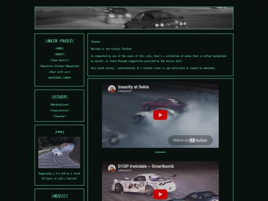 theater screenshot