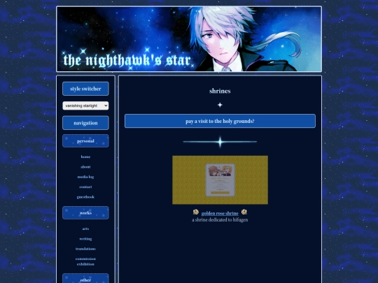 shrines screenshot