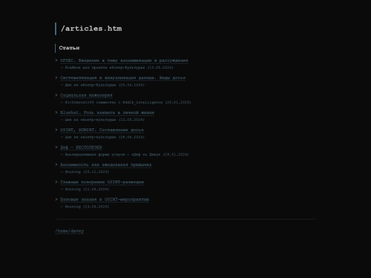 articles screenshot