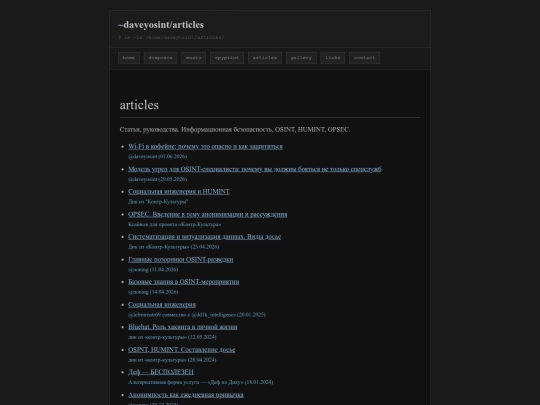 articles screenshot