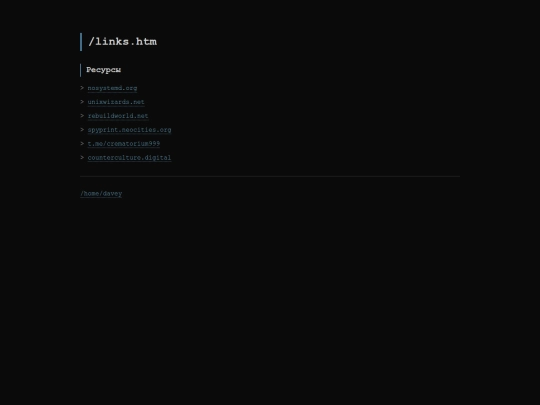 links screenshot