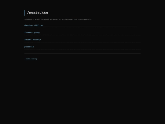 music screenshot