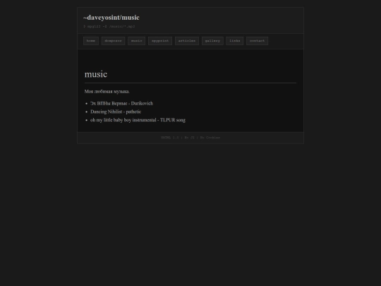 music screenshot
