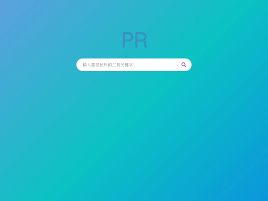 PR screenshot