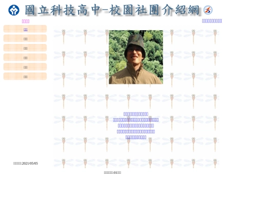 web01 screenshot