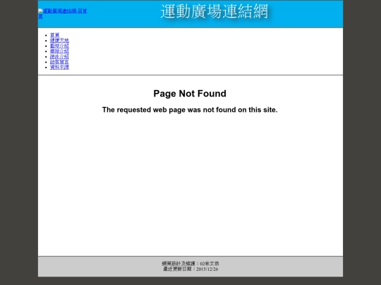 web02/web02 screenshot