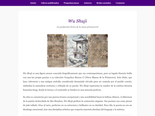 joyas/sept1/wu-shuji screenshot
