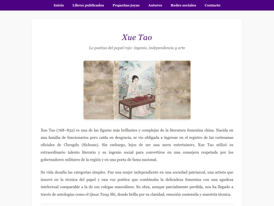 joyas/sept1/xue-tao screenshot