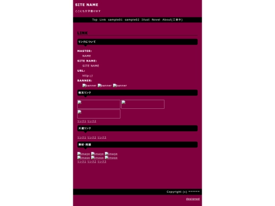 red/link screenshot