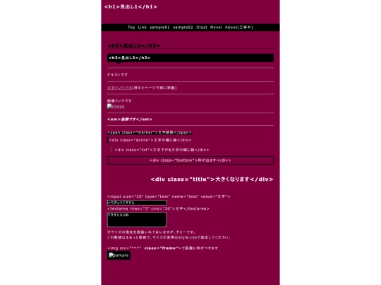 red/sample screenshot