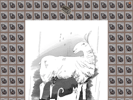 lam screenshot