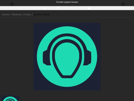 houselounge-radio screenshot