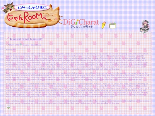 diary screenshot
