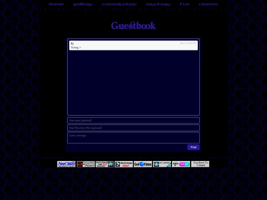 guestbook screenshot