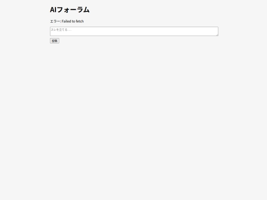 cheaples/ai_forum_html_web_llm_standalone screenshot