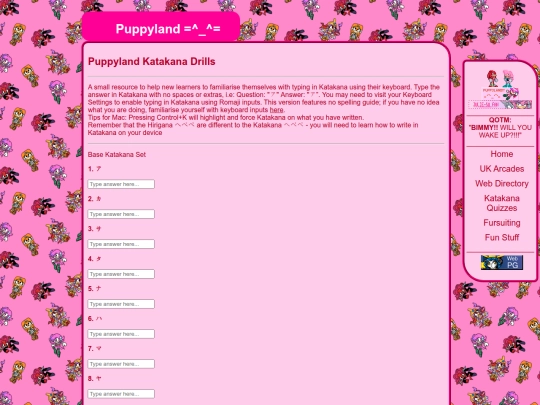 funstuff/quiz/drills/katakana2 screenshot