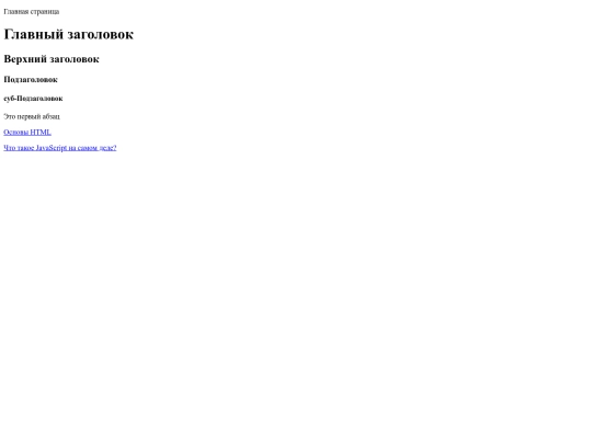 main_page screenshot