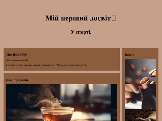Streis.K.A. screenshot