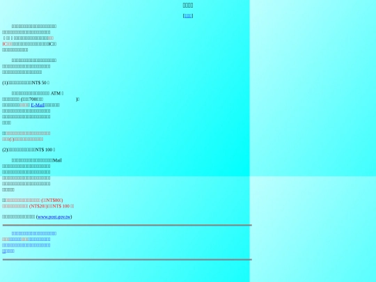 dsplab/html/left3_00 screenshot