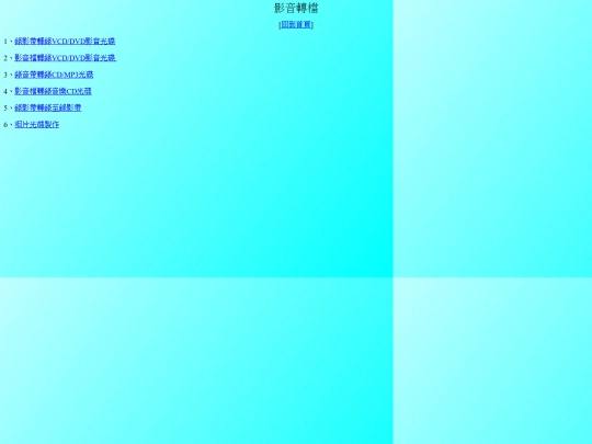 dsplab/html/left4_00 screenshot