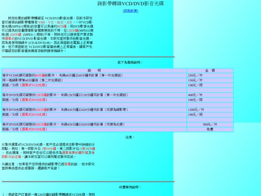 dsplab/html/left4_01 screenshot