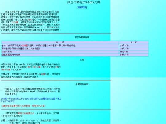 dsplab/html/left4_03 screenshot