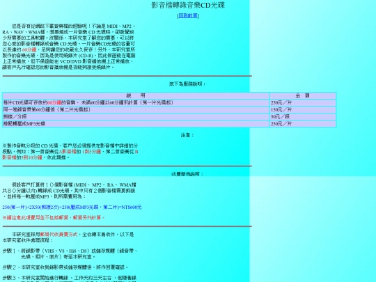 dsplab/html/left4_04 screenshot