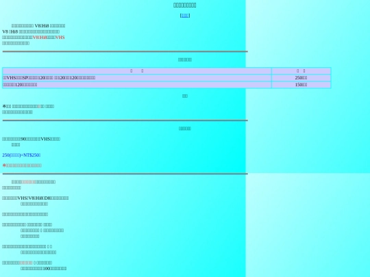 dsplab/html/left4_05 screenshot