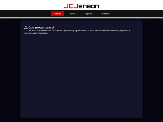 jcjenson screenshot