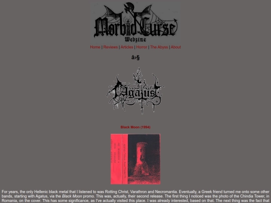 reviews/agatus screenshot