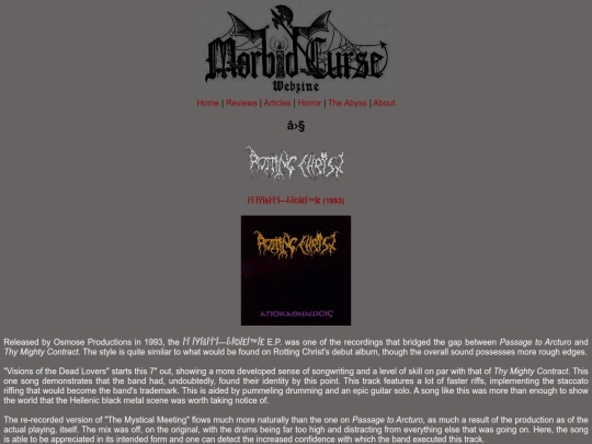 reviews/rottingchrist screenshot