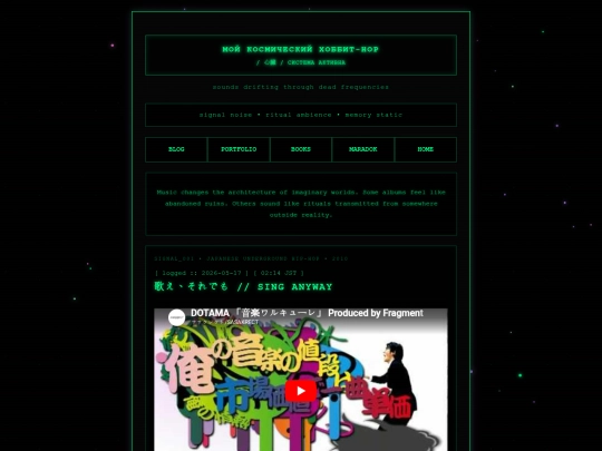 listening screenshot
