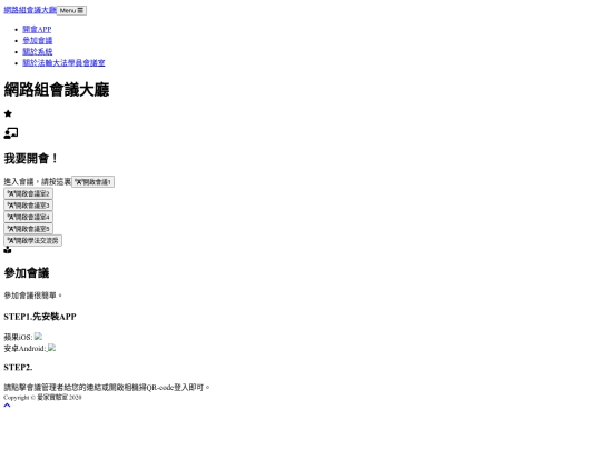 study/css/meet_ym_browser screenshot