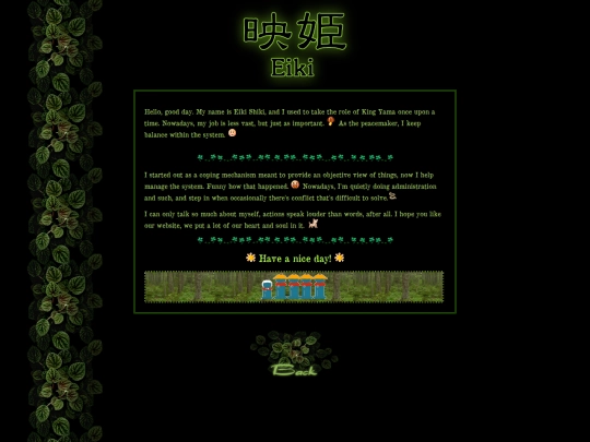 about/eiki screenshot