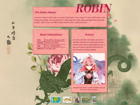 about/robin screenshot