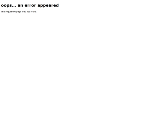 not_found screenshot
