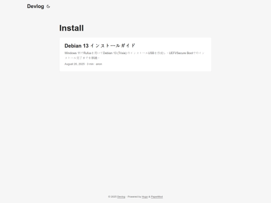 tags/install screenshot