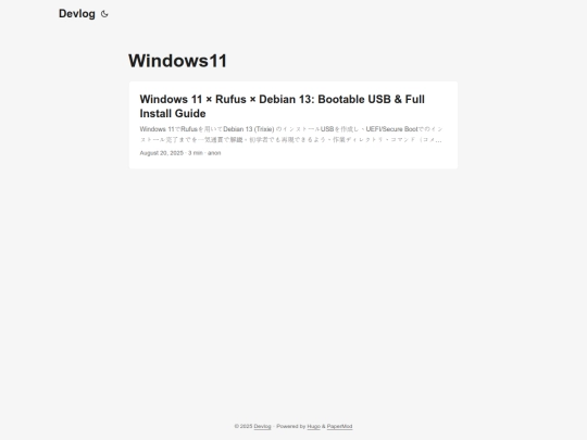tags/windows11/page/1 screenshot