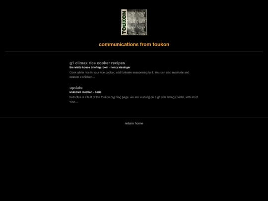 communications screenshot