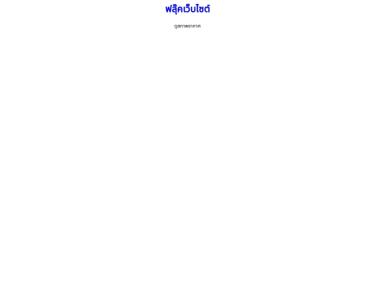 weather_view screenshot