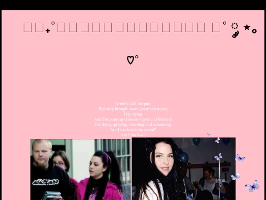 shrine/evanescence screenshot
