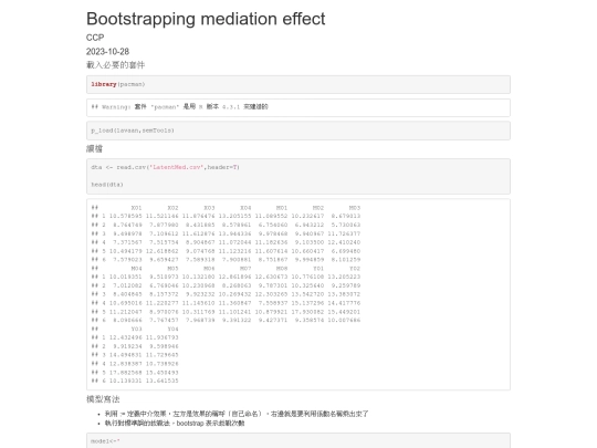 MedMod/LatentMed screenshot