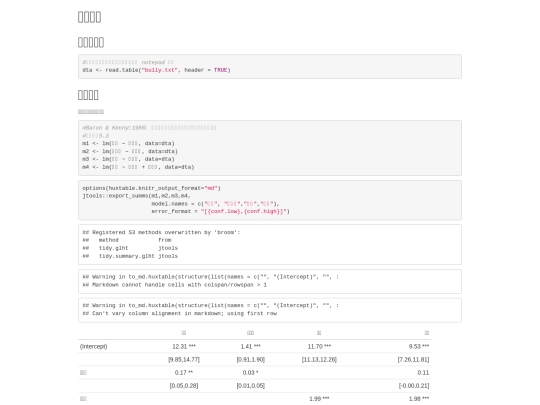MedMod/Minimal screenshot