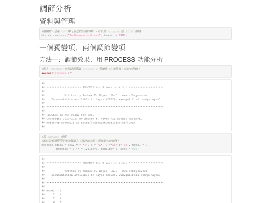 MedMod/TwoModerators1 screenshot