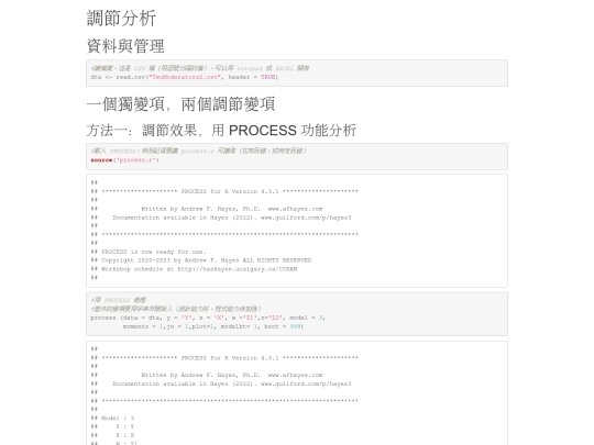MedMod/TwoModerators2 screenshot