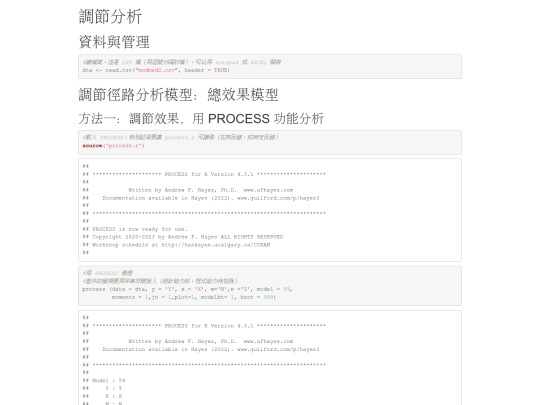 MedMod/modmed2 screenshot