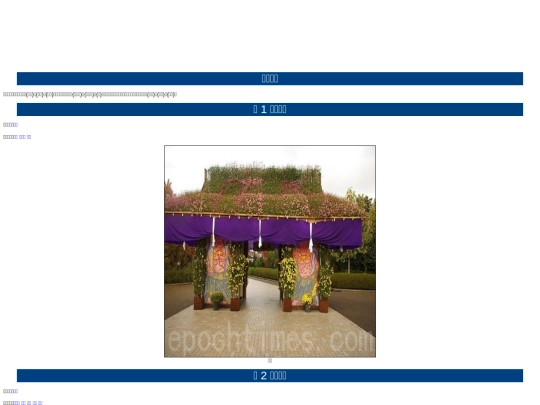 dsc2017/TEST02 screenshot