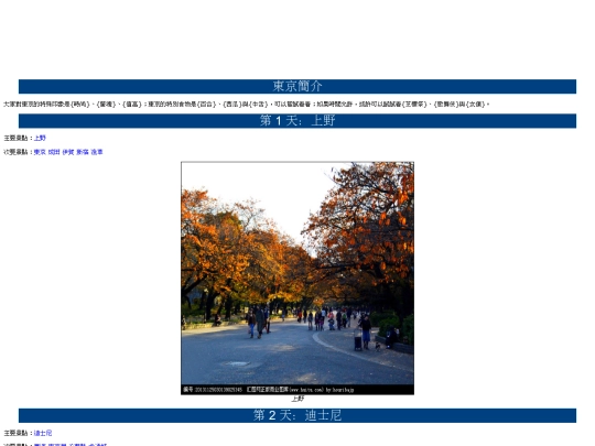 dsc2017/test08 screenshot