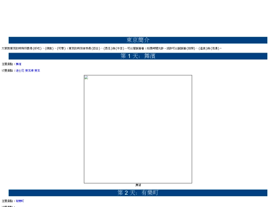 dsc2017/test09 screenshot