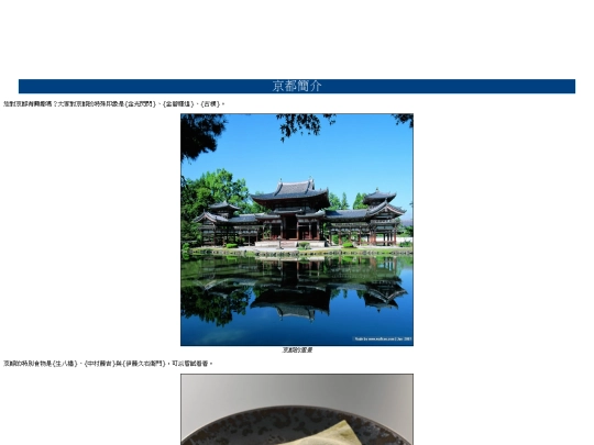 dsc2017/test11 screenshot